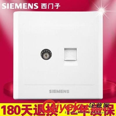 西门子雅白86系列 固始金来商贸为您详解高品质开关插座解决方案