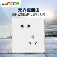 线上常见暗盒、斜五孔插座与大面板开关主观横评 选购避坑指南